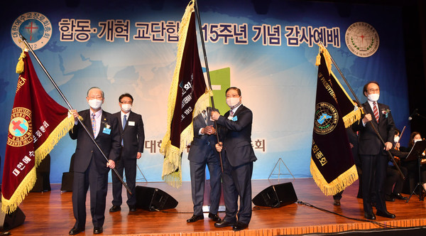 합동 이전의 양교단 기와 가운데는 지금의 합동기