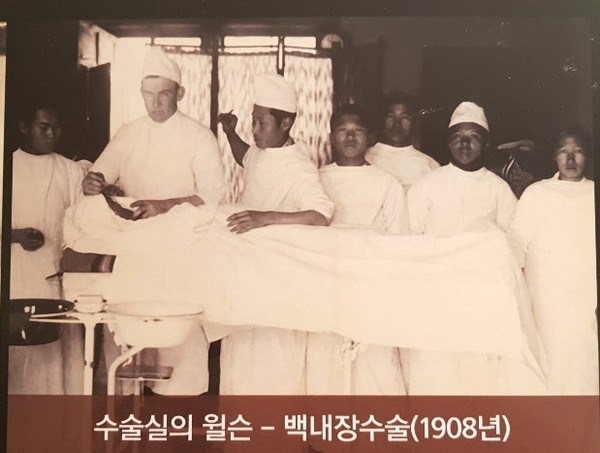 1908년 윌슨의 백내장 수술 전경. 윌슨 바로 우측에 조수로 일하던 최흥종 목사. 광주기독병원 역사관에 전시