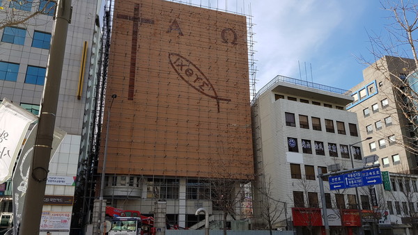 오방 최흥종 목사가 설립한 광주중앙교회, 철거되기 전의 마지막 모습