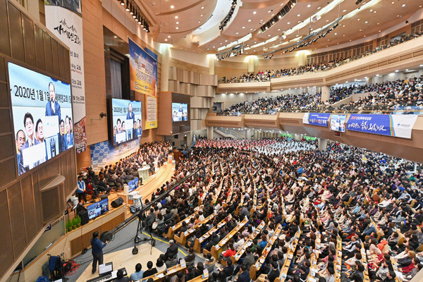 작년 송구영신예배에서 본당을 가득메운 성도들