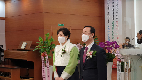 명예 순회 선교사 파송식