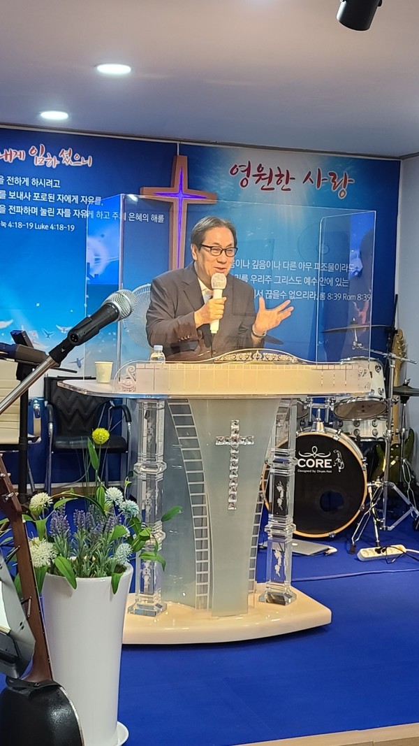 Heaven on Earth Mission Center- 말씀전파(7/11/21)
