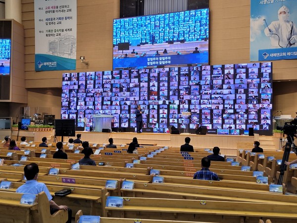 매주일 설교시간 직전에 화상 네트워크를 통한 초연결시간을 갖는다.