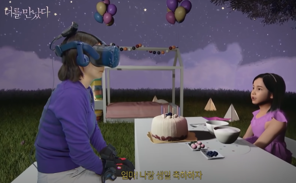 mbc 다큐 '너를 만났다'