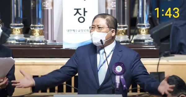 *사진 5) 106회 총회에서 발언하는 필자