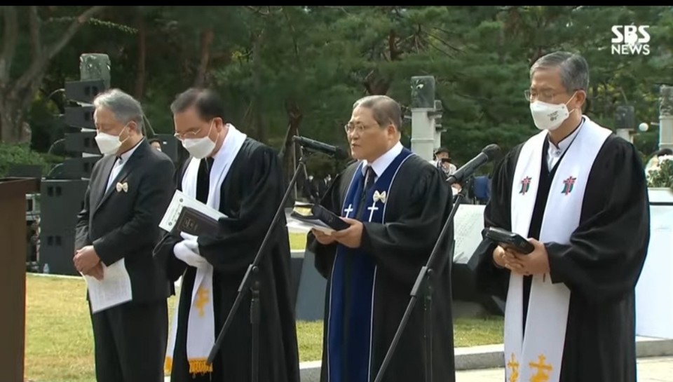 故 노태우 前대통령 국가장 장례식 집전