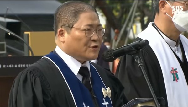 故 노태우 前대통령 국가장 장례식에서 설교하는 소강석 목사(한교총 대표회장)