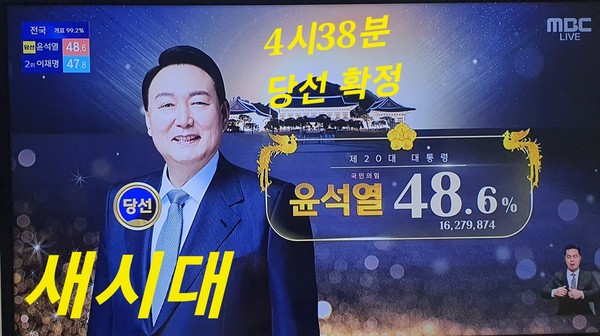 밤새 카메라로 직접 찍어서 만든 통계 자료 제공한 흥국생명 박세영 팀장에게 감사드립니다.