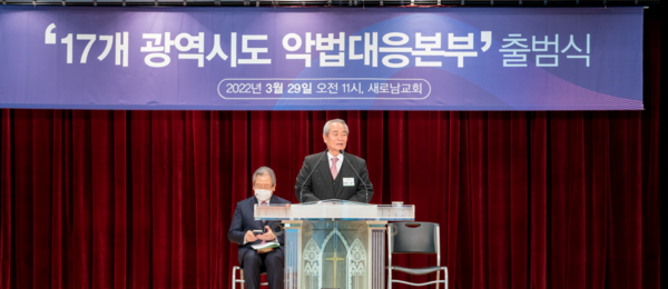 ▲월간목회 대표 박종구 목사의 축사