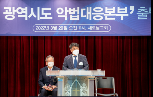 ▲정책기획위원 지영준 변호사의 축사