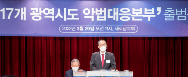 ▲정책기획 위원장인 길원평 장로