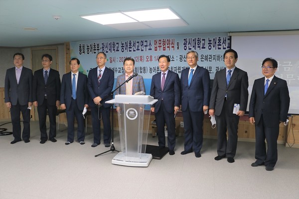 업무 협약식 후 기념촬영