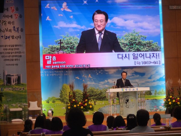 1988년 오범열 전도사 시절 개척한 성산교회 