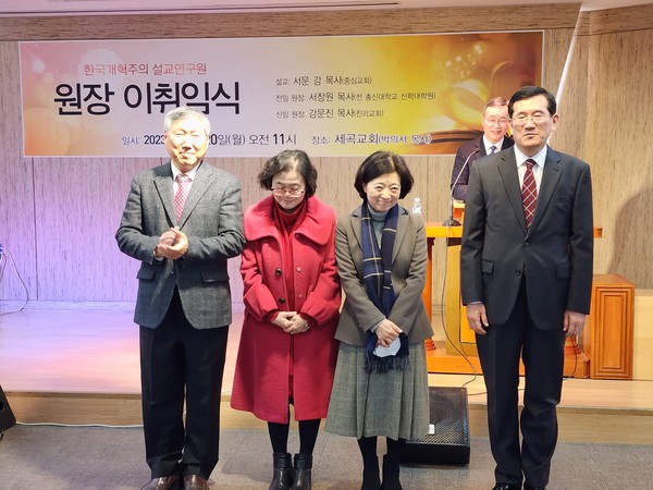   전임 원장과 후임 원장 부부