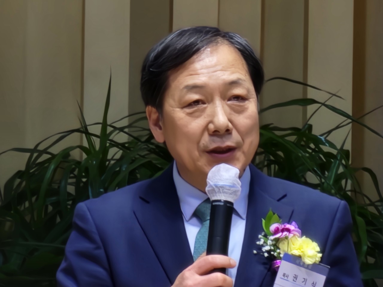 사무총장 권기식 목사