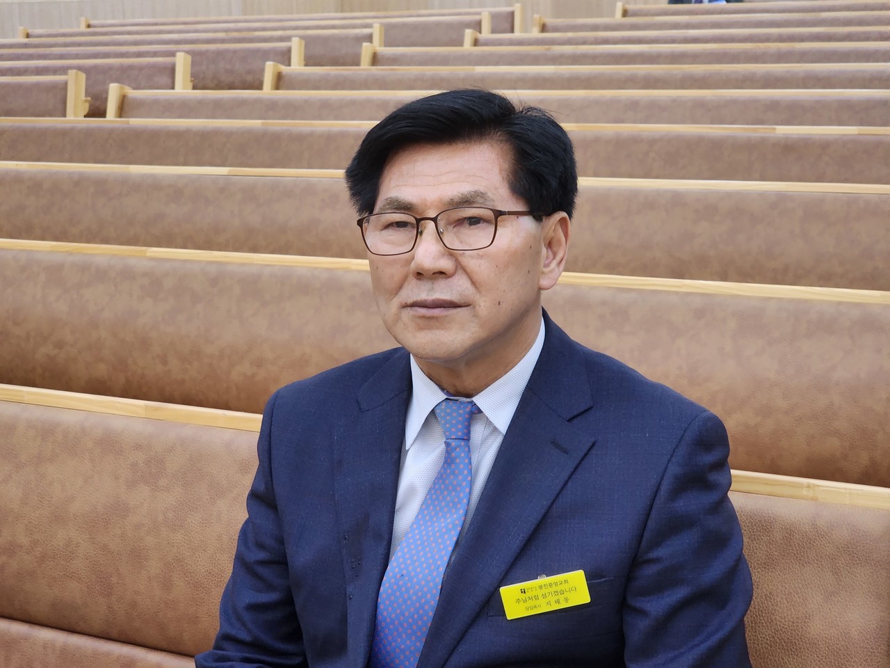 장소를 제공한 광진중앙교회 지태동 목사