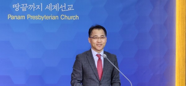   사회를 보는 합동포럼 서기 권희찬 목사