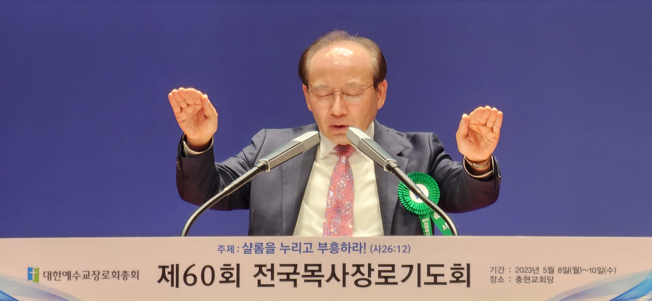     축도하는 나학수 목사