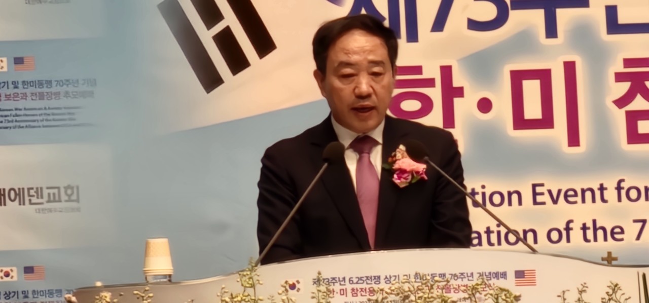  대통령실 시민사회수석이 윤석열 대통령 축사 대독