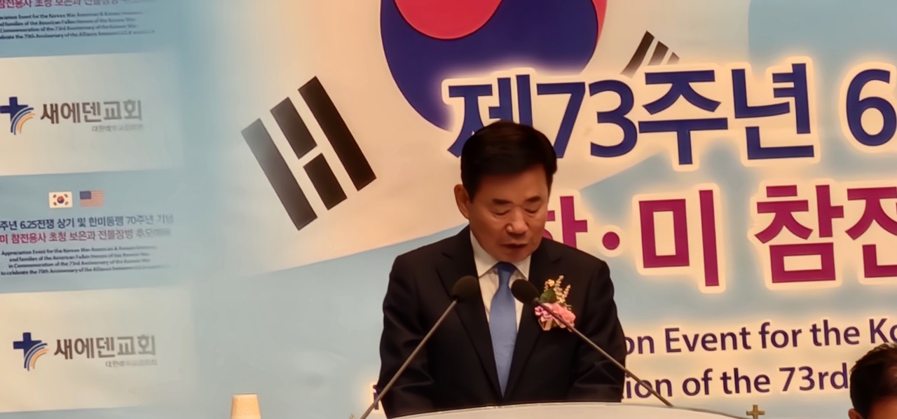   김진표 국회의장 축사