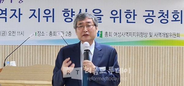   사학분쟁조정위원장 추천으로 총신대 법인이사가 된 이광우 목사(신대원 86회, 전북대 ROTC출신)