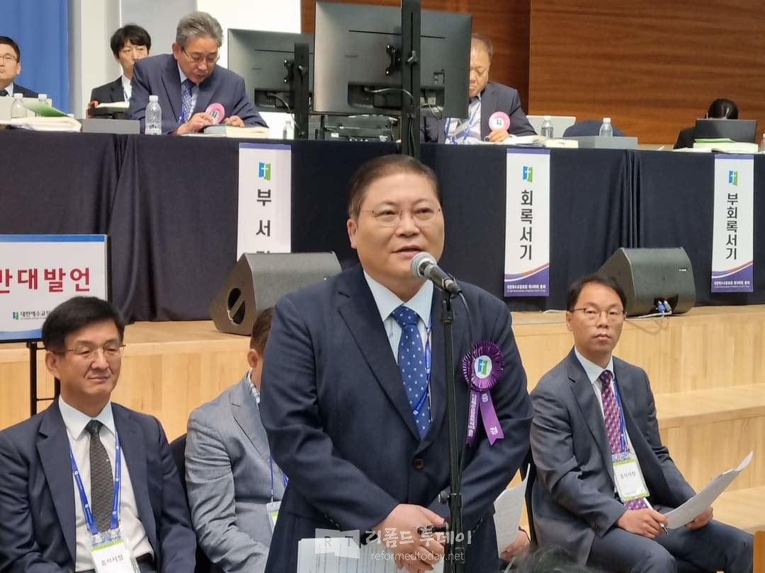 제108회 총회에서 발언하는 소강석 증경총회장