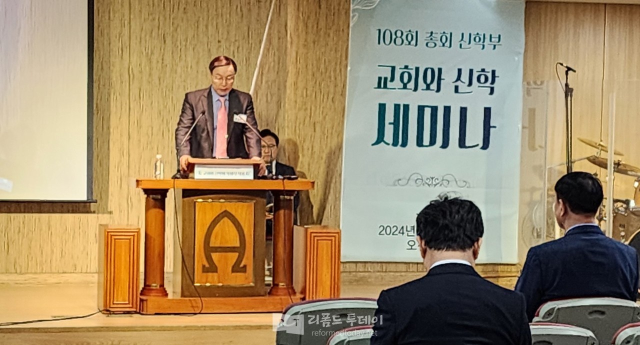  신학부장 송유하 목사