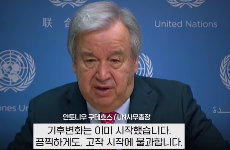  기후조작은 오래 전부터 이미 시작되었습니다. 