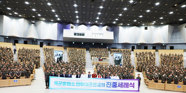 별위원방 빛과소금의뉴스 사진제공