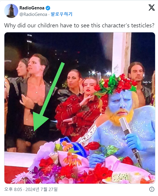 성기가 노출된 장면을 그대로 방송했다.