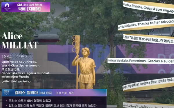 글로벌 어젠다 페미니스트 (출처:SBS뉴스)