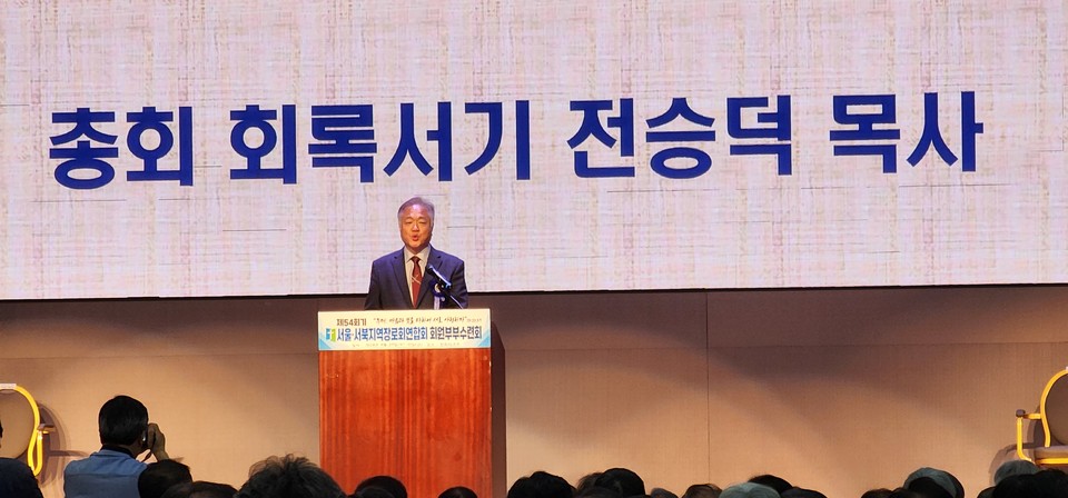 ​          개회예배 설교는 전승덕 목사, 현 총회 회의록서기. 설화교회