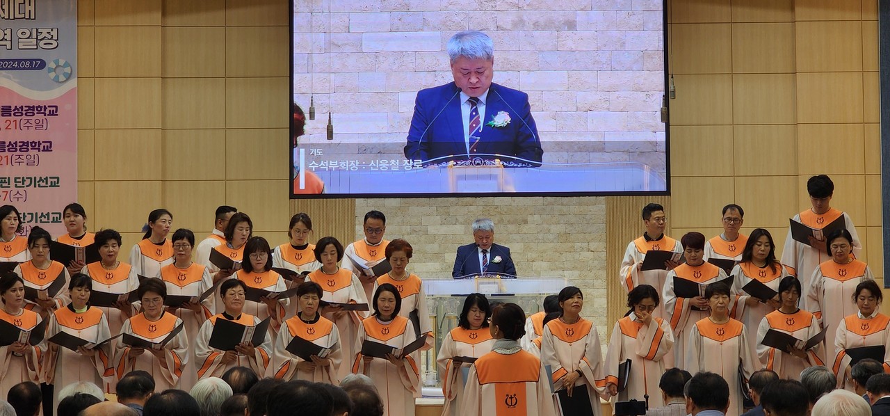   기도하는 수석부회장 신웅철 장로