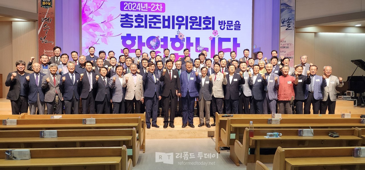  이천은광교회 예배당에서, 구호는 화이팅!