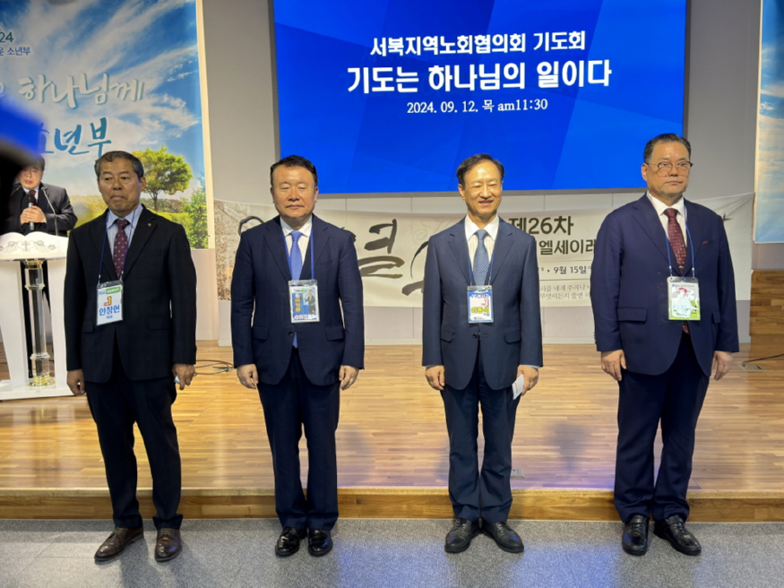  호남협체육대회가 전북 부안에서 열리는데, 김동관 이종석 배정환 안ㅊ