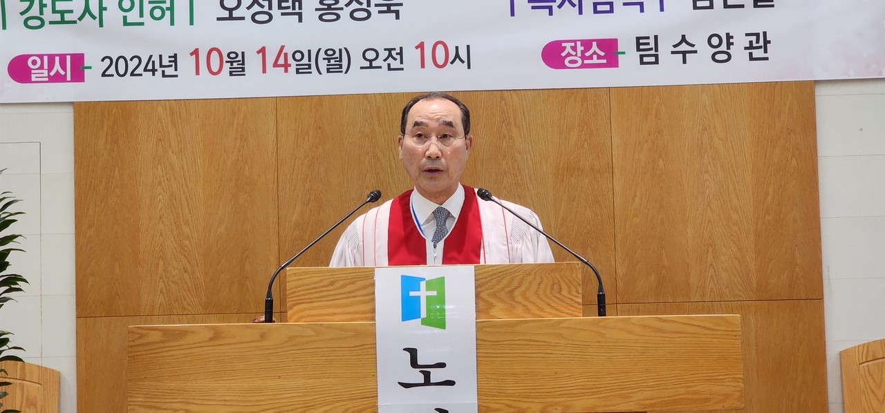  성찬식 집례 이용효 목사