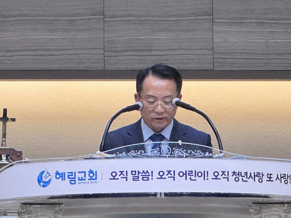   총신과 지방신학교를 위해 기도하는 상임총무 백양선 장로(수도노회 비전교회) 