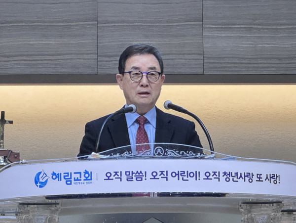  김선규 증경 총회장