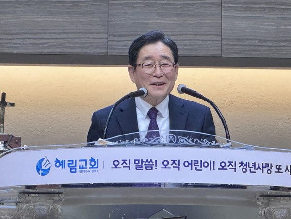  장순직 서북협 대표회장