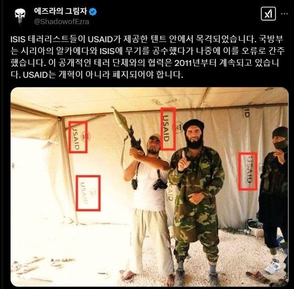   중동 ISIS 테러 단체들이 USAID 마크가 찍힌 텐트 안에서 사진을 찍고 있다. 최근 DNI국장으로 지명된 툴시 가바나는 상원 인준 청문회에서 '알카에다와 ISIS는 오바마 작품'이라고 폭로하면서 파란을 일으켰다.