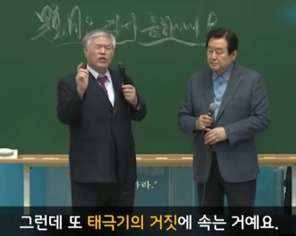  2018년 12월 30일 김무성이 전광훈을 찾아가 '문재인 하야쇼'를 부탁하자, 그 이듬해 2019년 8월 15일부터,10월 3일, 그리고 10월 9일, 세번의 하야쇼를 멋지게 해낸다. 그런데 그 햐야쇼도 결국 실패로 돌아간다. 