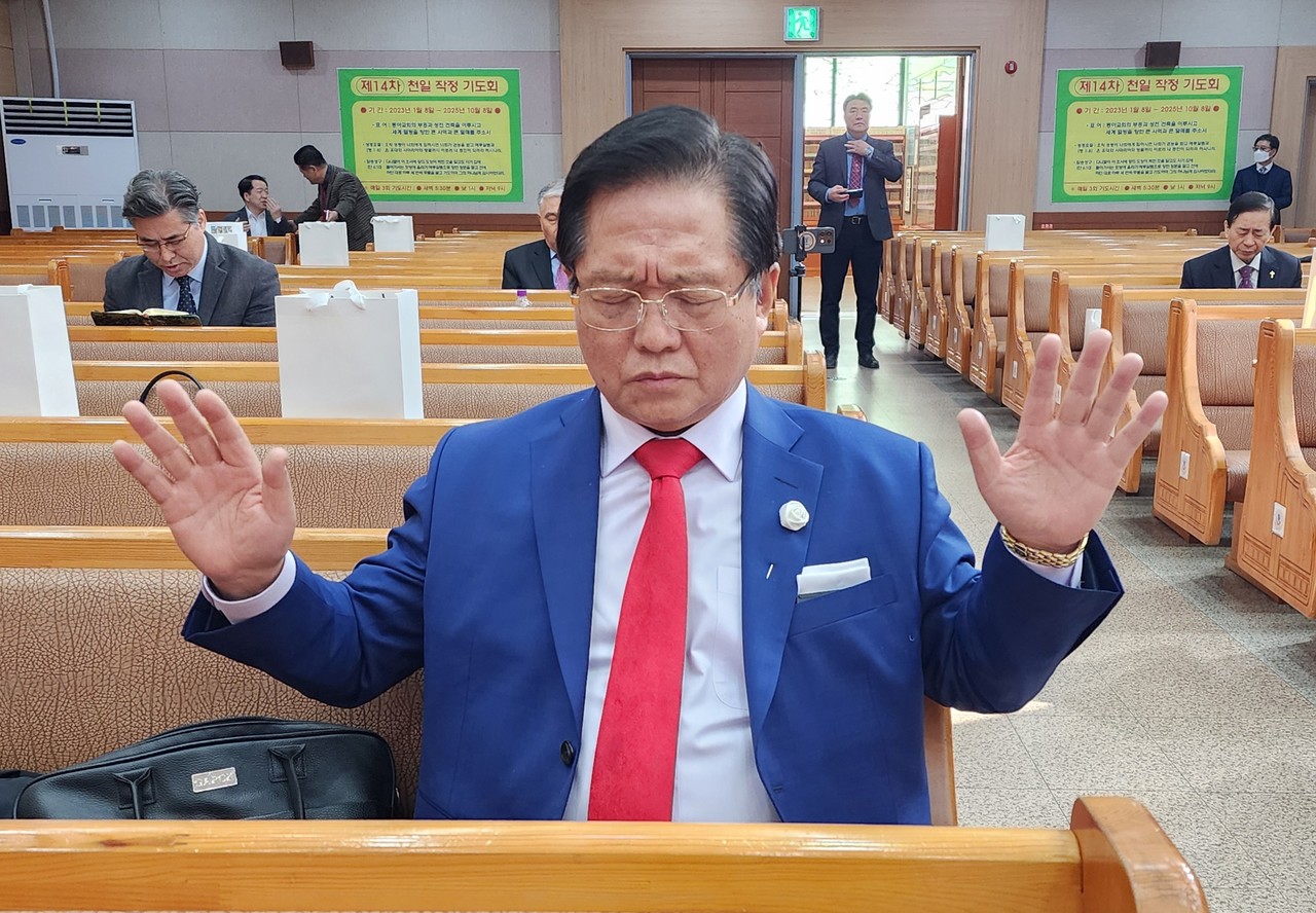  정진모 증경회장