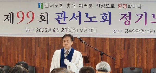  성찬식을 주례하는 박영기 목사