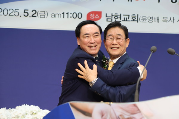  36대 장순직 대표회장과 37대 정영기 대표회장