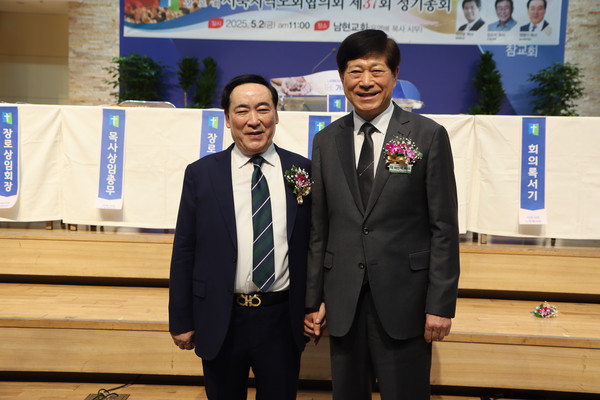  제37대 정영기 대표회장과 배만석 상임회장 