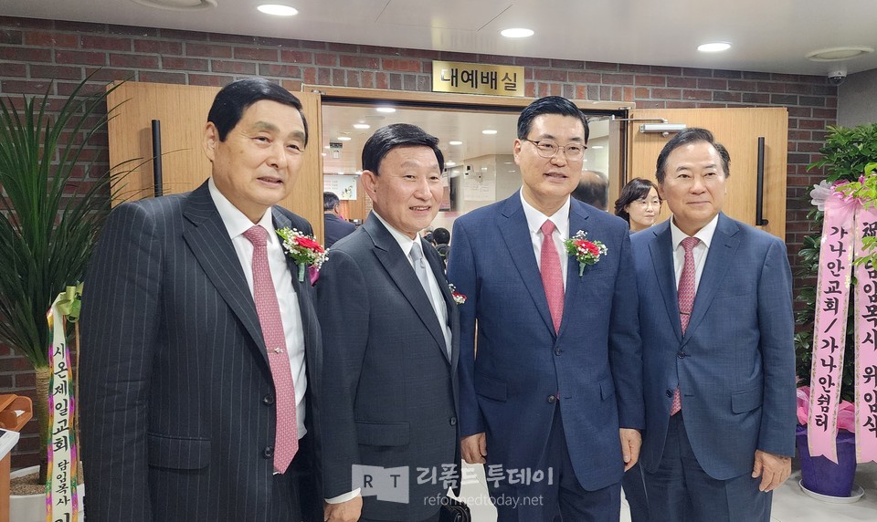  고영기, 강일용, 김철환 목사, 이송 장로