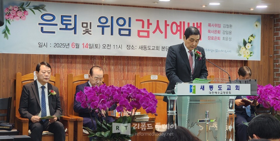  사회 위임국장 고영기