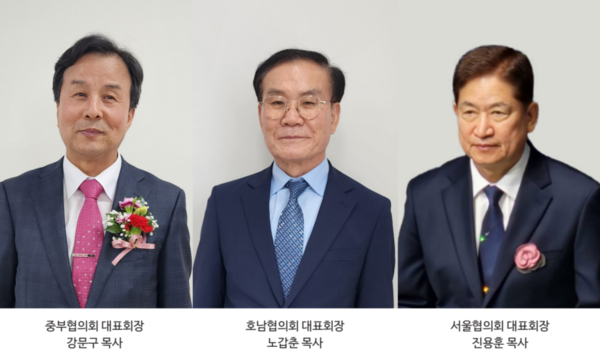  그동안 수고한 강문구 목사, 축사하러 광주에서 차를 몰고 올라온 노갑춘 목사, 합동의 신사 진용훈 목사는 요즘 어느 행사든지 단골 축사맨이다. 진용훈 목사는 큰 꿈을 가지고 있다. 최근 리폼드투데이 주간신문 표지 모델들이다. 사실상 대회장이나 다름 없다고 보면 된다. 대회제를 부활시키든 아니면 총회의 3분구도를 5분구도로 바꿔야 한다는 여론이 많다. 