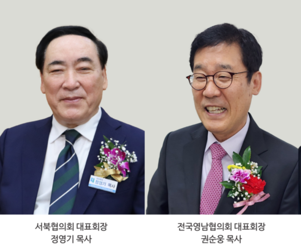  이날 11시부터 의정부에서 서북협의회 실무회장단 회의가 진행되는데, 중간에 용인으로 달려왔다. 점심도 못먹고... 한장총 대표회장을 맡고 있는 권순웅 목사, 샬롬! 부흥! 아직 살아 있다. 