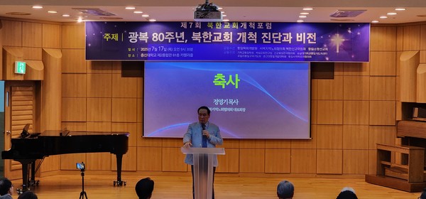  정영기 서북협 대표회장